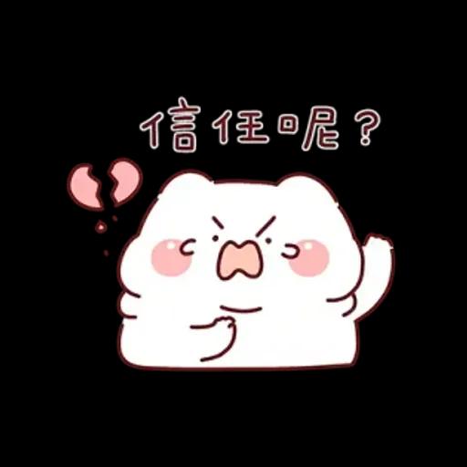 胖才可愛x聯合勸募 好事由你決定！