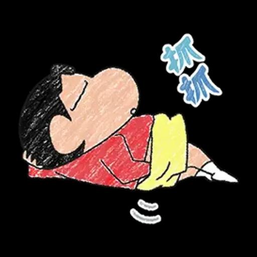 【中文】蠟筆風小新溫馨貼圖♪