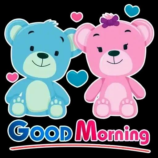 I love you