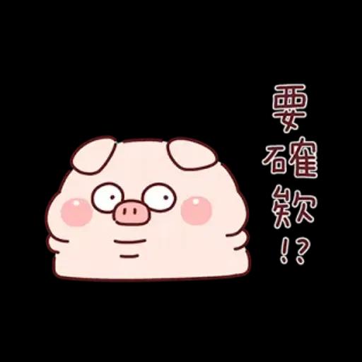 胖才可愛x聯合勸募 好事由你決定！