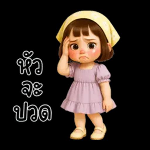 Anda little cute girl