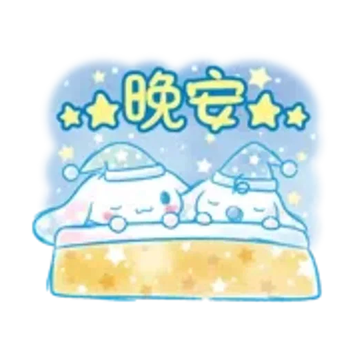 大耳狗(水彩畫風篇)