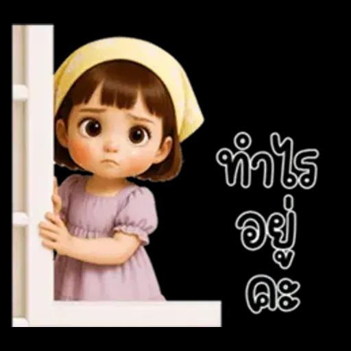 Anda little cute girl