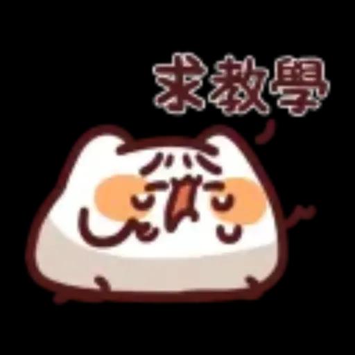 野生喵喵&ME
