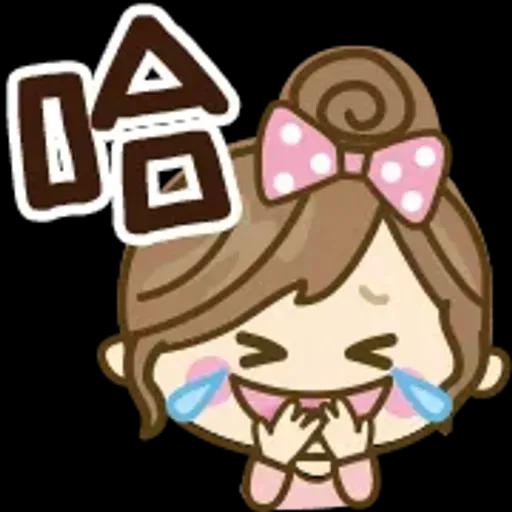 自然系女孩文字表情貼♡【超方便】 @kal_pc