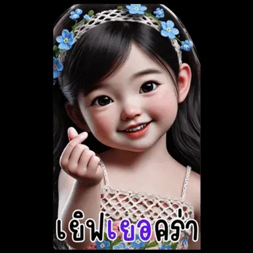 ก๊วนสาวน้อยน่ารักจ้ำม่ำ