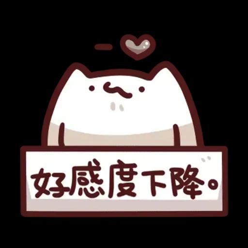 野生喵喵&ME