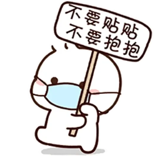 不二呆日常17 反轉版 @kal_pc