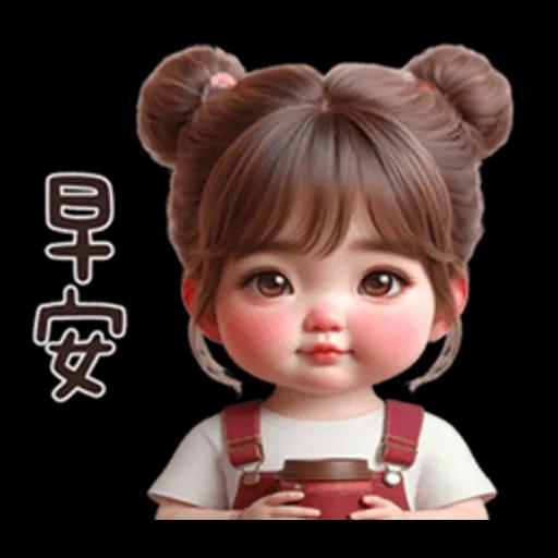 早安 運動身體好