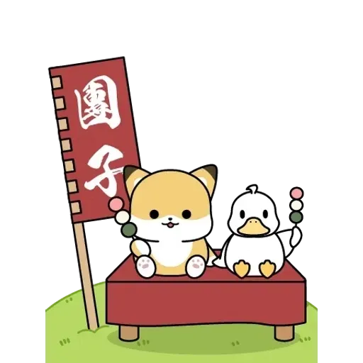 小狐狸與鴨子 春天全螢幕貼圖