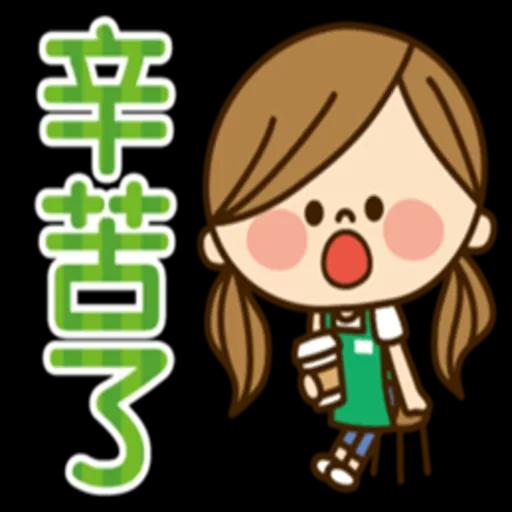 可愛家庭主婦的1天【兼差／打工篇】2
