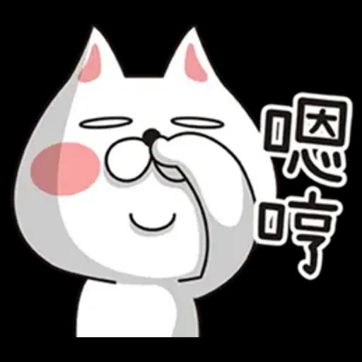 TonTon有話講