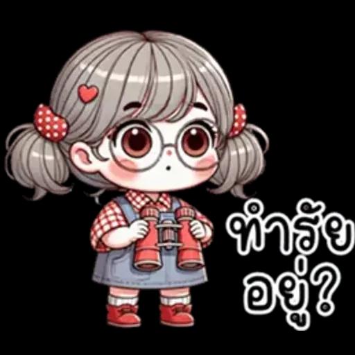 สาวน้อยน่ารัก ปาลิน
