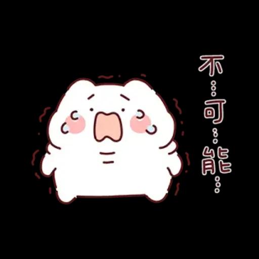 胖才可愛x聯合勸募 好事由你決定！