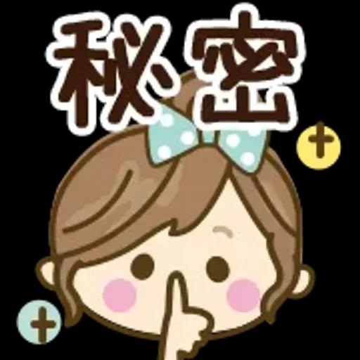 自然系女孩文字表情貼♡【超方便】 @kal_pc