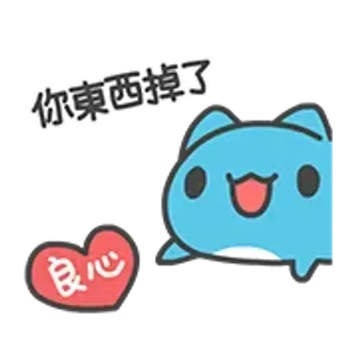 貓貓蟲-咖波 該吃藥囉