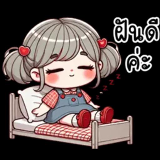 สาวน้อยน่ารัก ปาลิน