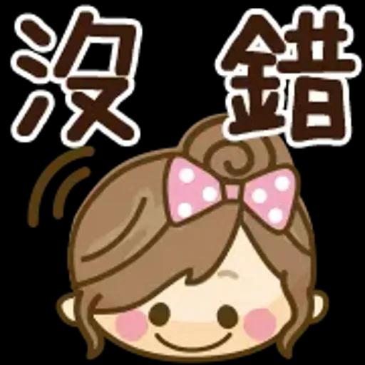 自然系女孩文字表情貼♡【超方便】 @kal_pc