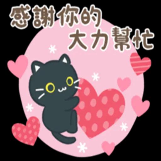 3隻小貓♪禮貌貼圖 2