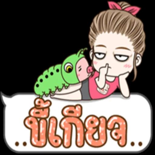 ไม่เจอตั้งนาน