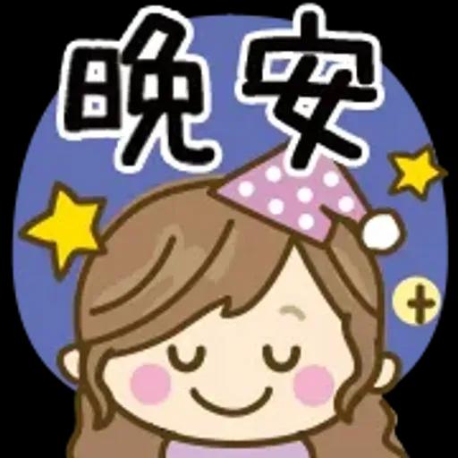 自然系女孩文字表情貼♡【超方便】 @kal_pc