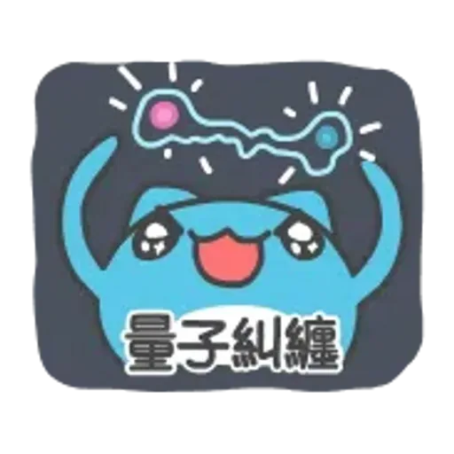 貓貓蟲-咖波 激動小萌物