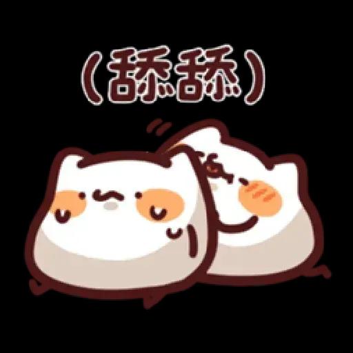 野生喵喵&ME