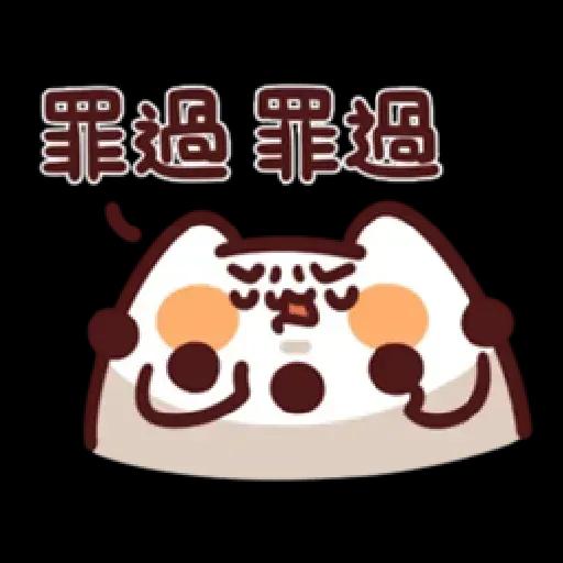 野生喵喵&ME