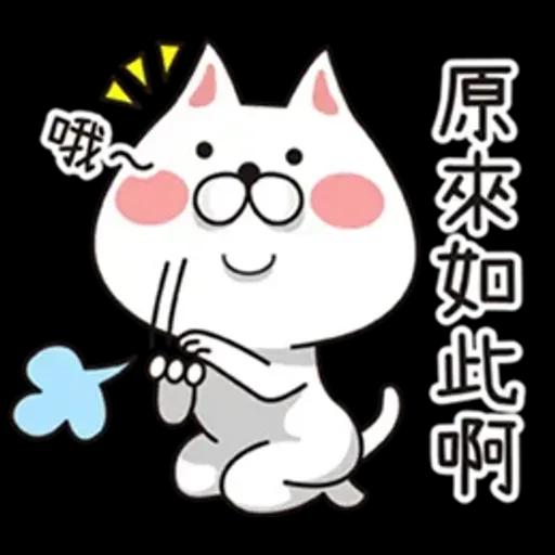 TonTon有話講