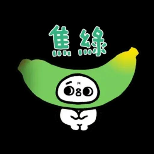 爽爽貓諧音日常