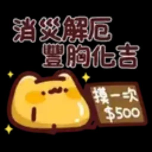 野生喵喵&ME