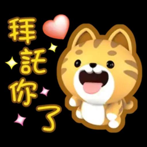 閃亮的日子=椪柑=