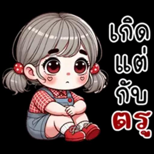 สาวน้อยน่ารัก ปาลิน