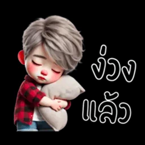 ไม่หรอก นัมเบอร์นั้นน่ารักมากเลยคือ 1 (มินิ)