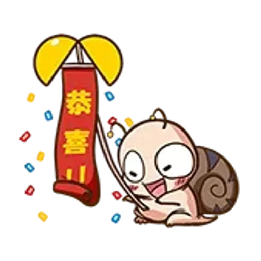 會動的Tumurin!台灣版