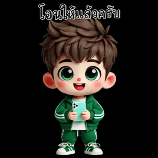 เด็กชาย : ชุดสีเขียว (ใหญ่)