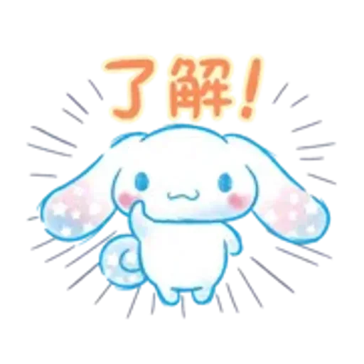 大耳狗(水彩畫風篇)