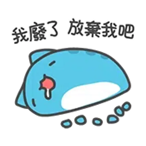 貓貓蟲-咖波 該吃藥囉