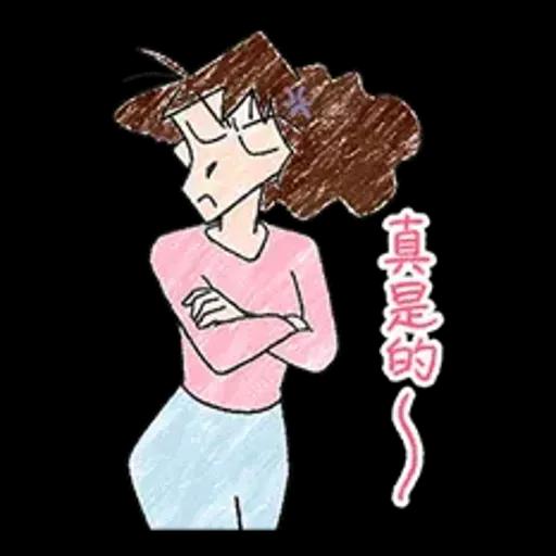 【中文】蠟筆風小新溫馨貼圖♪