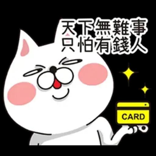 TonTon有話講