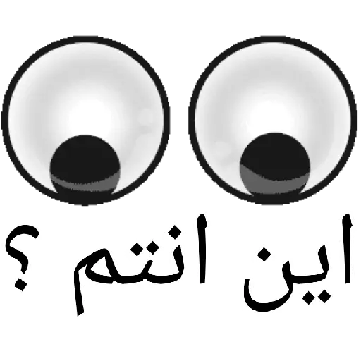 متحرك