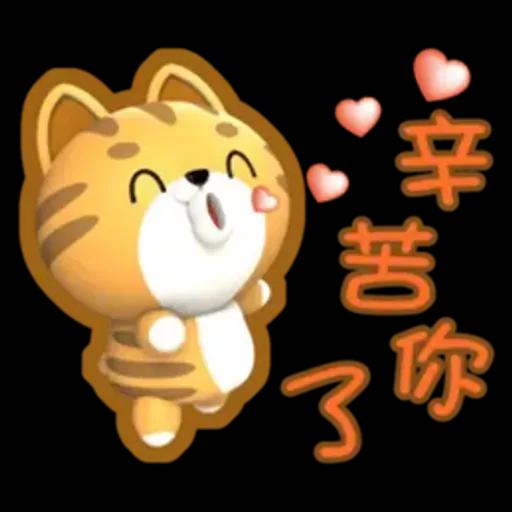 閃亮的日子=椪柑=
