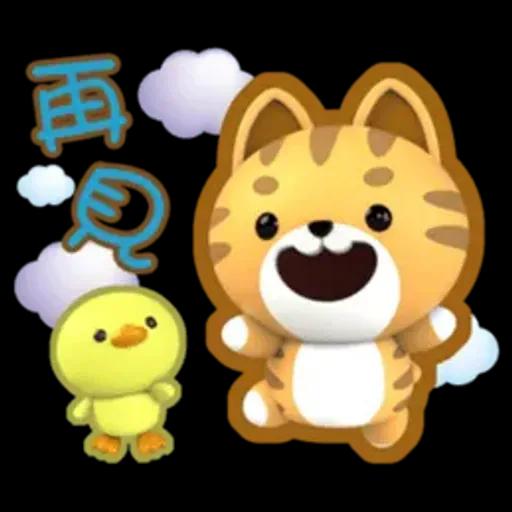 閃亮的日子=椪柑=