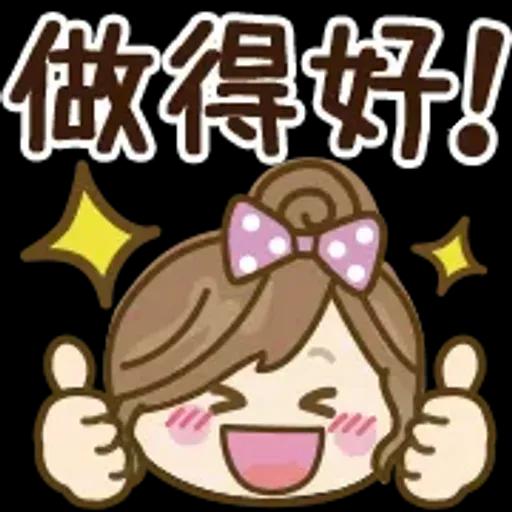 自然系女孩文字表情貼♡【超方便】 @kal_pc