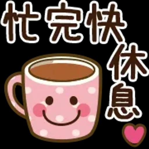 自然系女孩文字表情貼♡【超方便】 @kal_pc