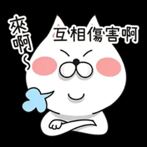 TonTon有話講