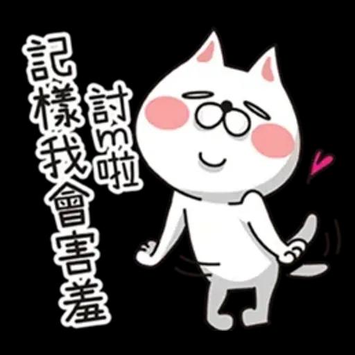 TonTon有話講