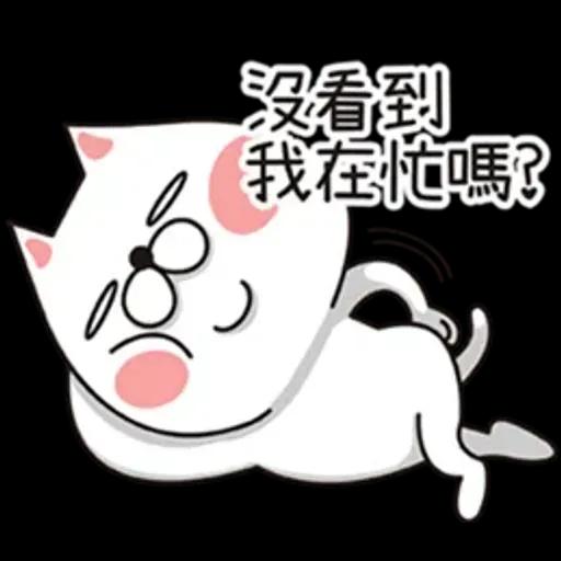 TonTon有話講