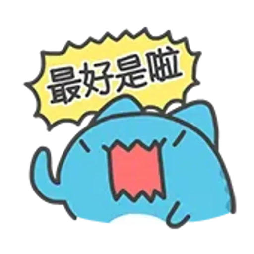貓貓蟲-咖波 該吃藥囉