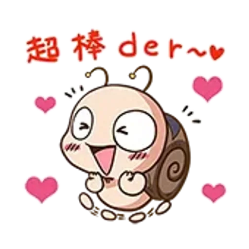 會動的Tumurin!台灣版